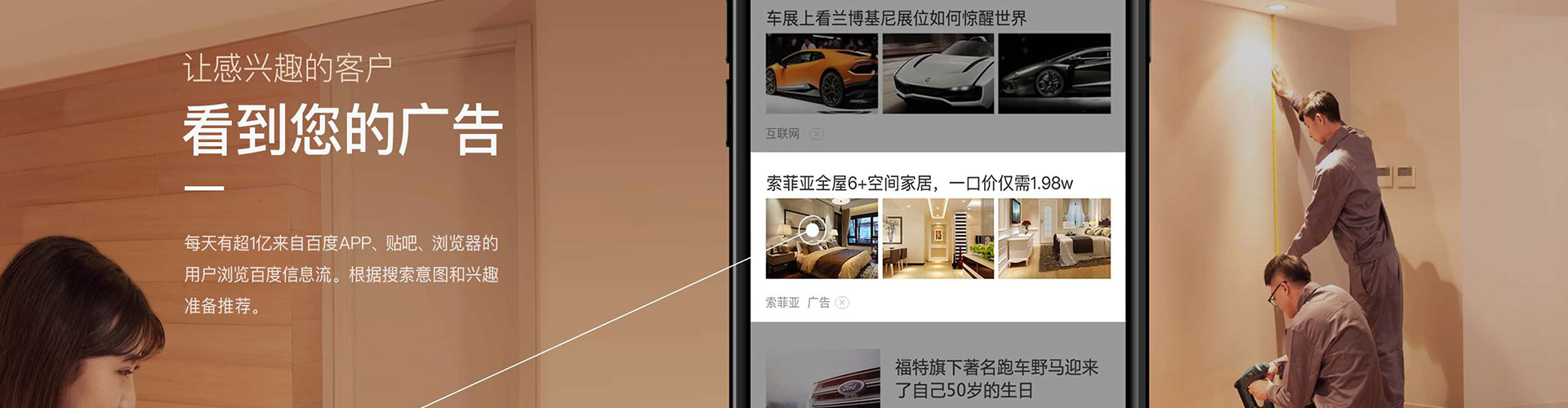 梓潼百度竞价排名