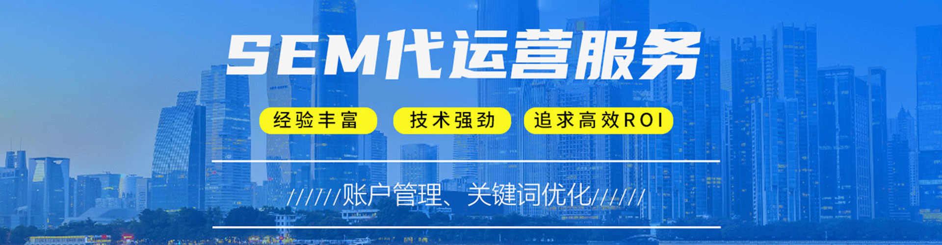 梓潼百度竞价代理